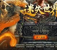 （温馨提醒:联系在线客服，谢谢惠顾!）新1.80热血金币复古三职业传奇手游一键端+安卓苹果+充值后台+外网教程